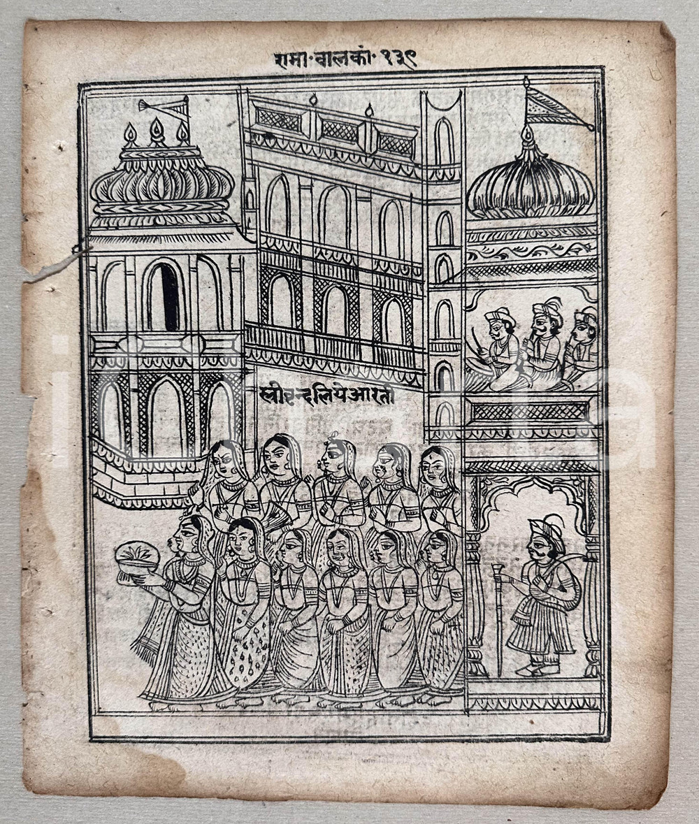 Stampa, bozzetto originale 1800 ca INDIA Antica stampa in SANSCRITO Corteo di donne in sari 24 x 29 cm 1