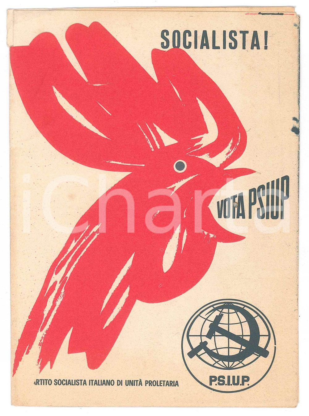 Materiale pubblicitario d’epoca 1970 ca PSIUP Partito Socialista Italiano di UnitÃ  Proletaria  Pieghevole 1