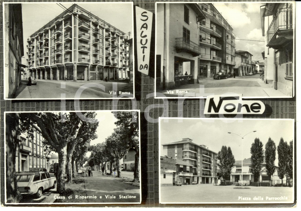 Cartolina originale da collezione 1969 NONE TO Vedutine della cittÃ  Cartolina postale FG VG 1
