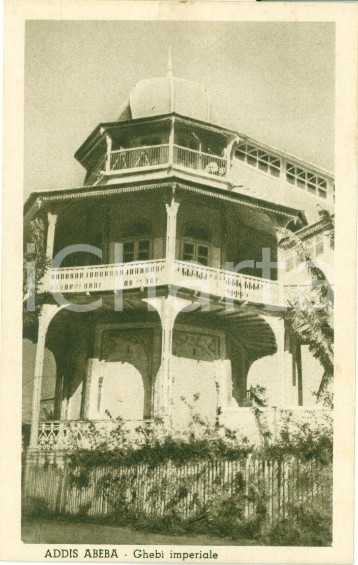 Cartolina originale da collezione 1935 ca ADDIS ABEBA ETIOPIA Veduta GHEBI  Imperiale Cartolina FP NV 1