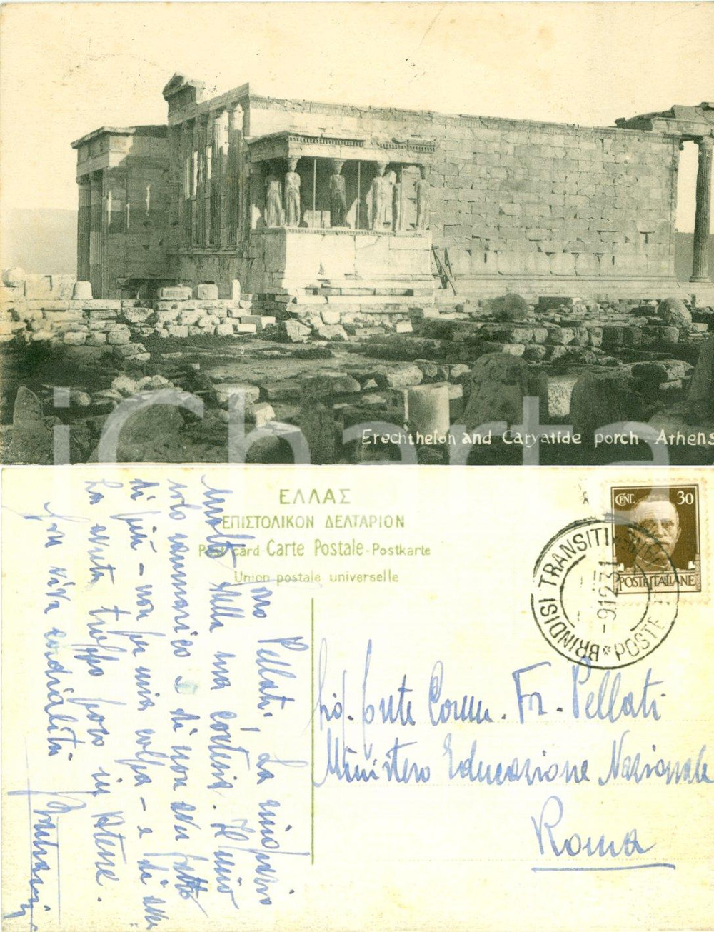 Cartolina originale da collezione 1931 ATENE GR Veduta di ERETTEO e portici CARIATIDI 1