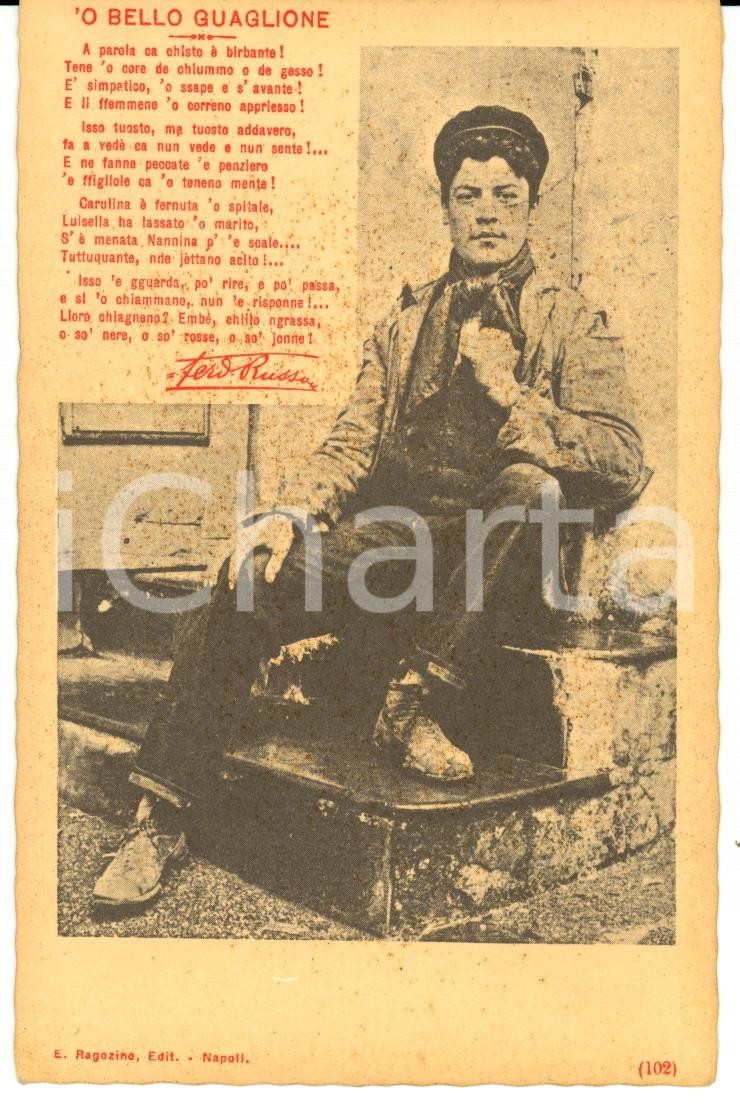 Cartolina originale da collezione 1900 NAPOLI FOLKLORE  O bello guaglione Ferdinando RUSSO FP NV 1