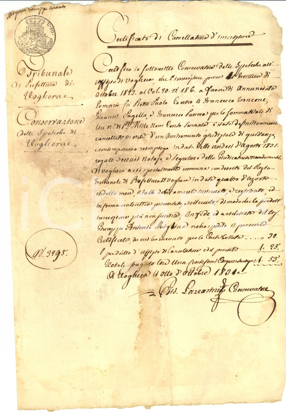 Documento originale, autentico 1831 VOGHERA (PV) Annunciata ERMANI riscuote i crediti 1