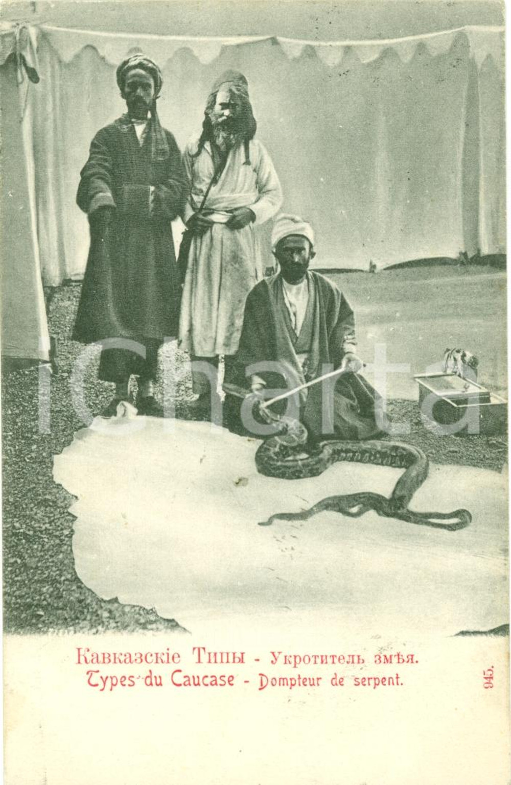 Cartolina originale da collezione 1912 CAUCASO Gruppo domatori di serpenti collezione Ida STANGA *Cartolina FP VG 1