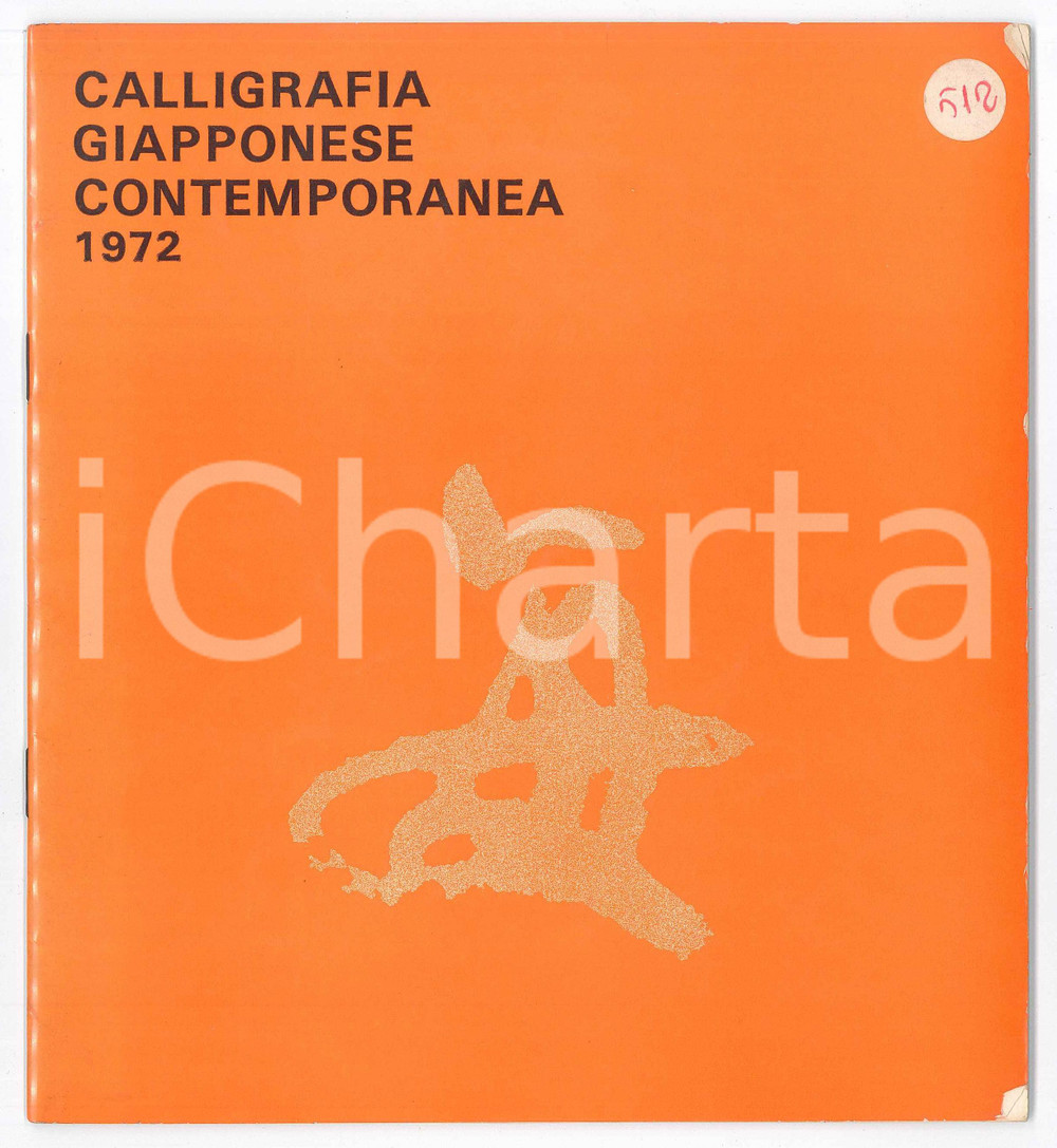 Libro, pubblicazione d epoca 1972 MILANO Calligrafia Giapponese Contemporanea JAPAN ART FESTIVAL 1