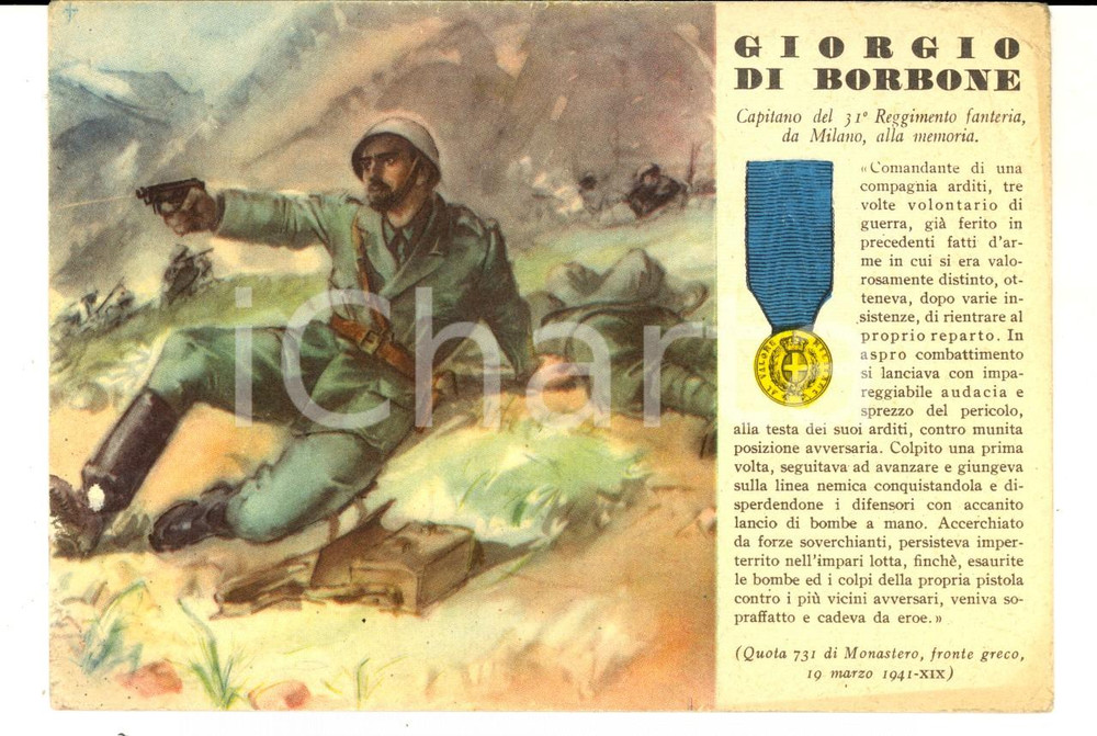 Cartolina originale da collezione 1941 WW2 GIORGIO DI BORBONE Capitano 31° fanteria Cartolina commemorativa FG NV 1