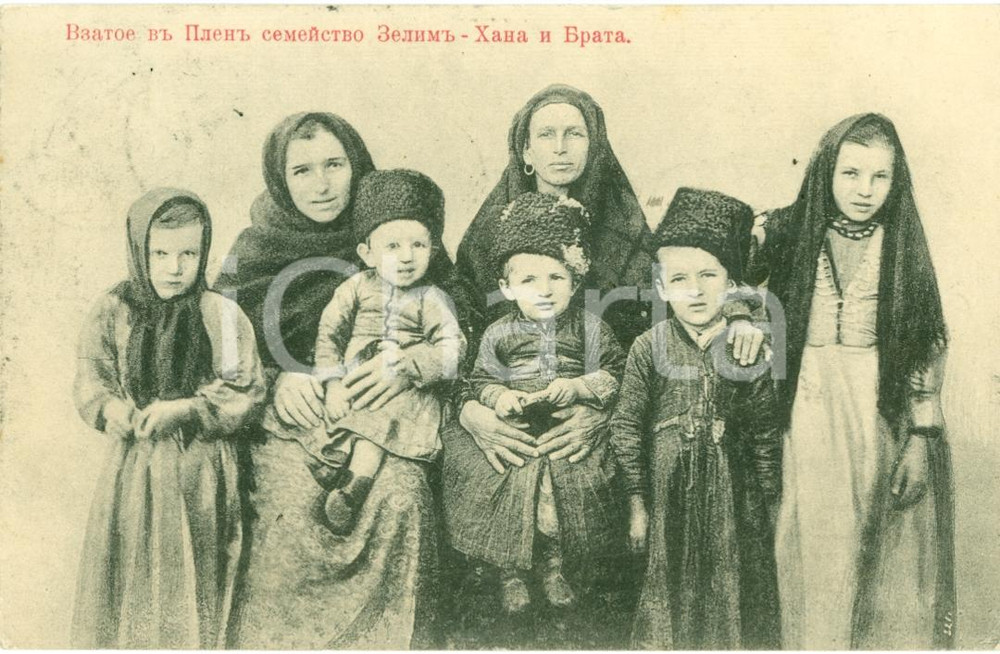 Cartolina originale da collezione 1912 La famiglia di ZelimKhan prigioniera dell Impero Russo Cartolina 1