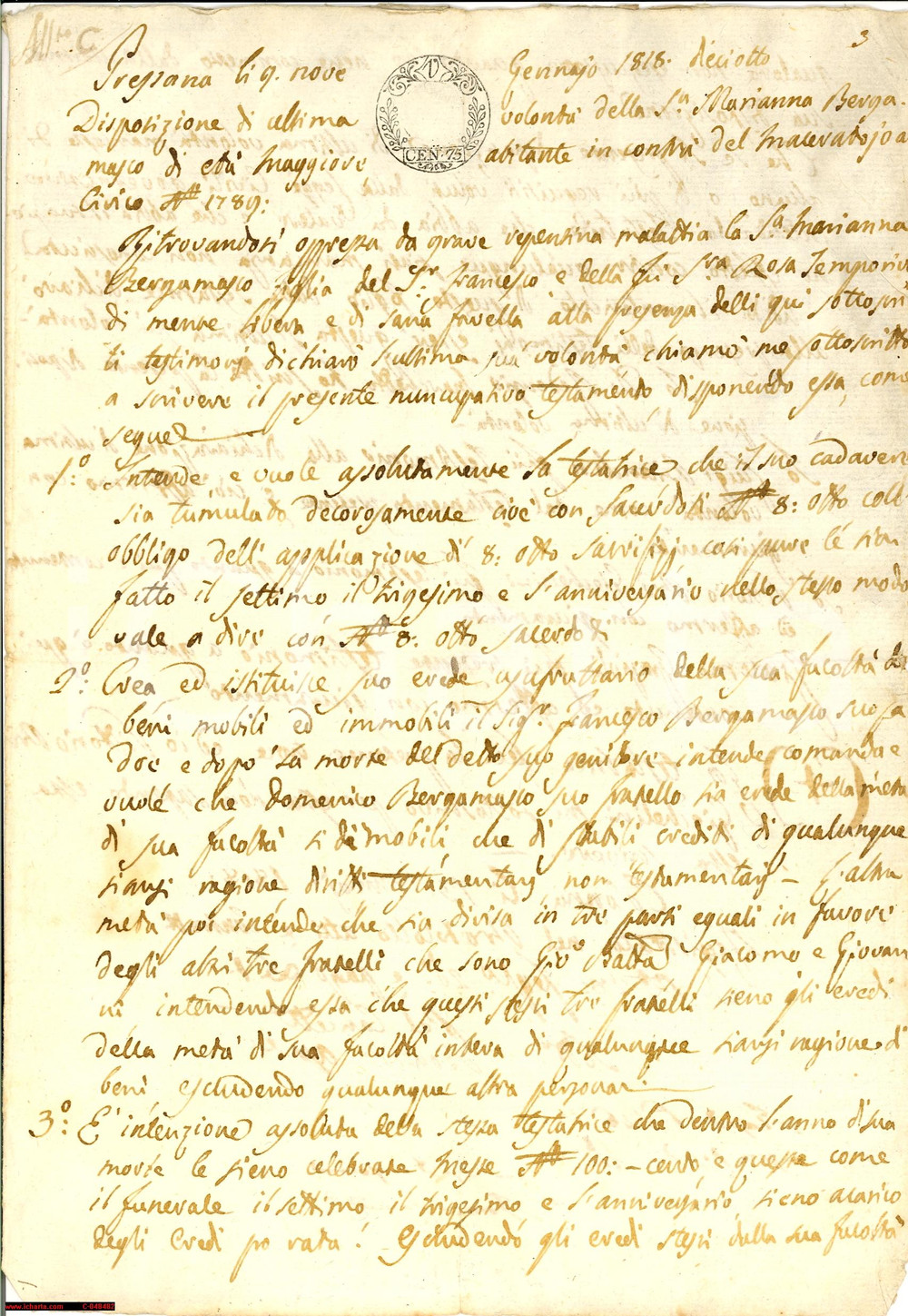 Documento originale, autentico 1818 PRESSANA (VR) Marianna BERGAMASCO beni al padre 1