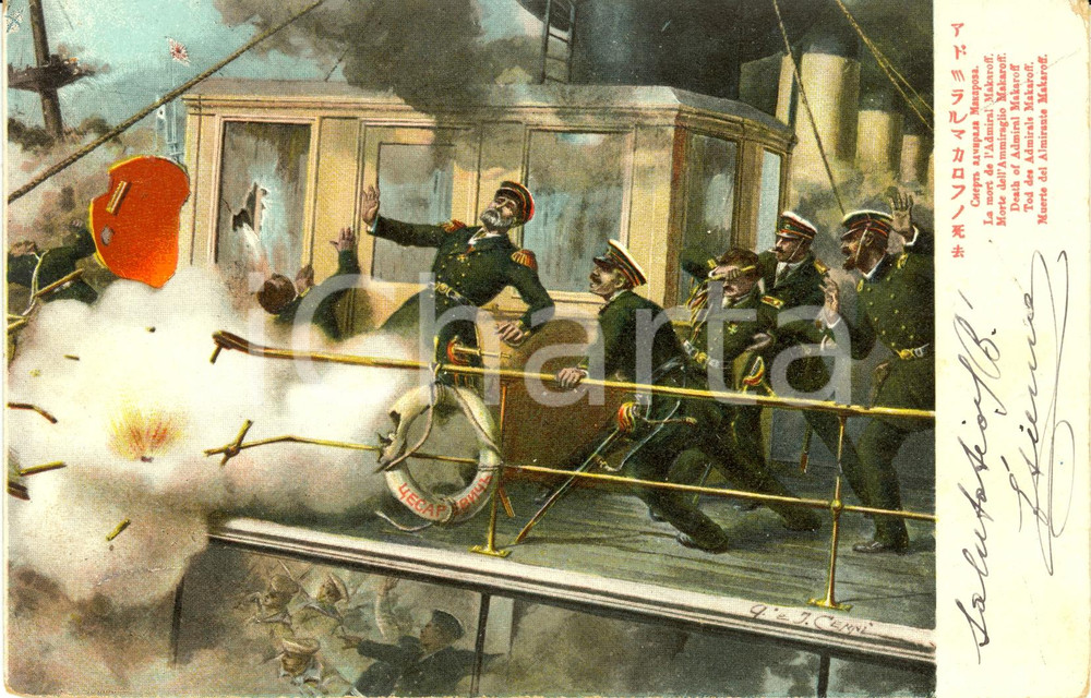 Cartolina originale da collezione 1905 Morte ammiraglio MAKAROV Guerra russogiapponese Cartolina VG Illustrata 1
