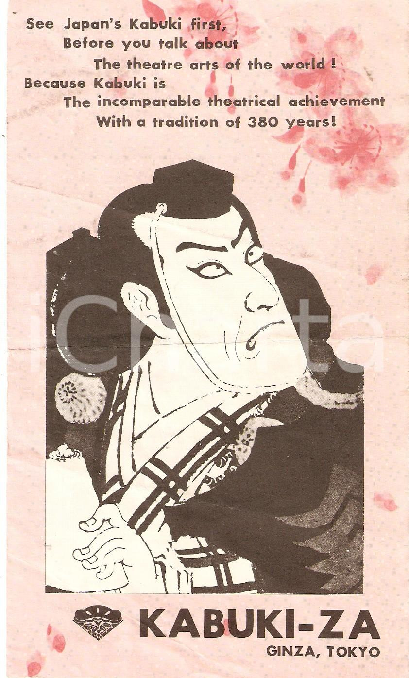 Materiale pubblicitario d’epoca 1970 GINZA  TOKYO Kabukiza s program during EXPO  70 Brochure 10x18 cm 1
