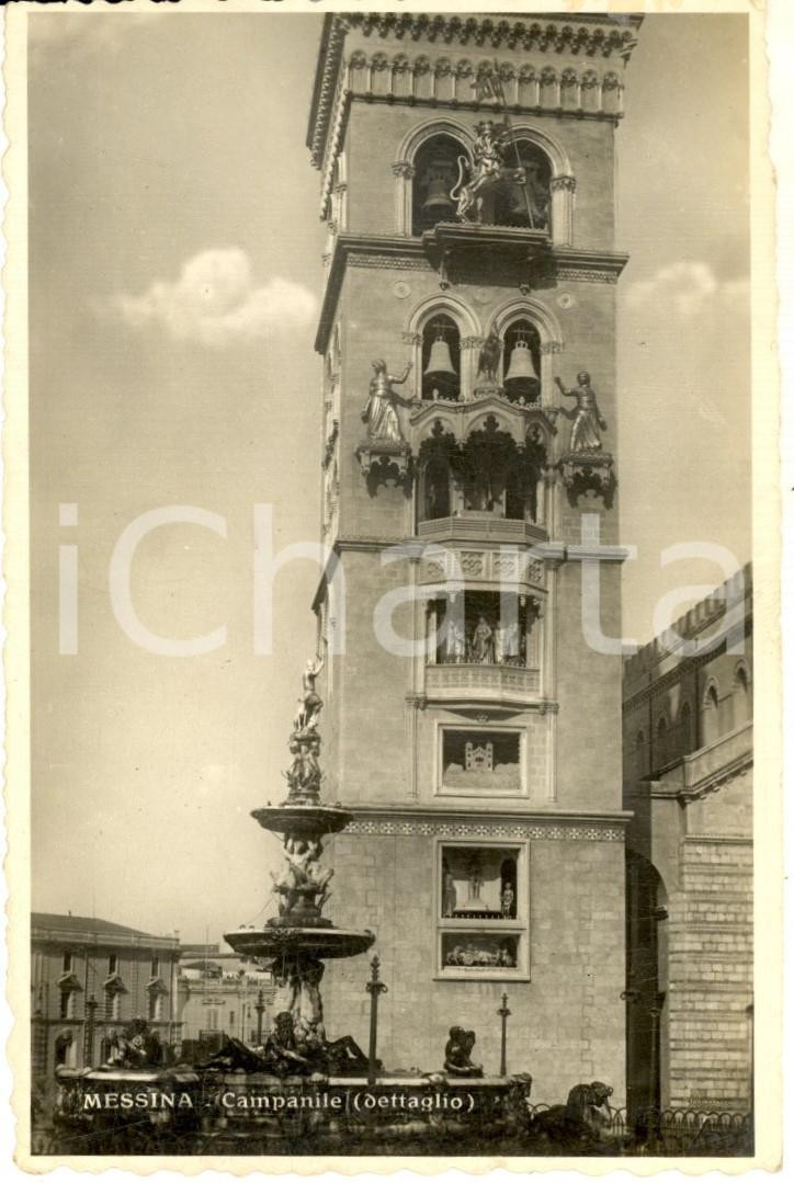 Cartolina originale da collezione 1940 ca MESSINA Dettaglio del campanile Cartolina postale VINTAGE FP NV 1