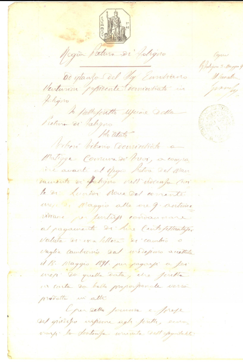 Documento originale, autentico 1892 MATIGGE TREVI PG Citazione in giudizio per Tiberio TIBERI debitore 1