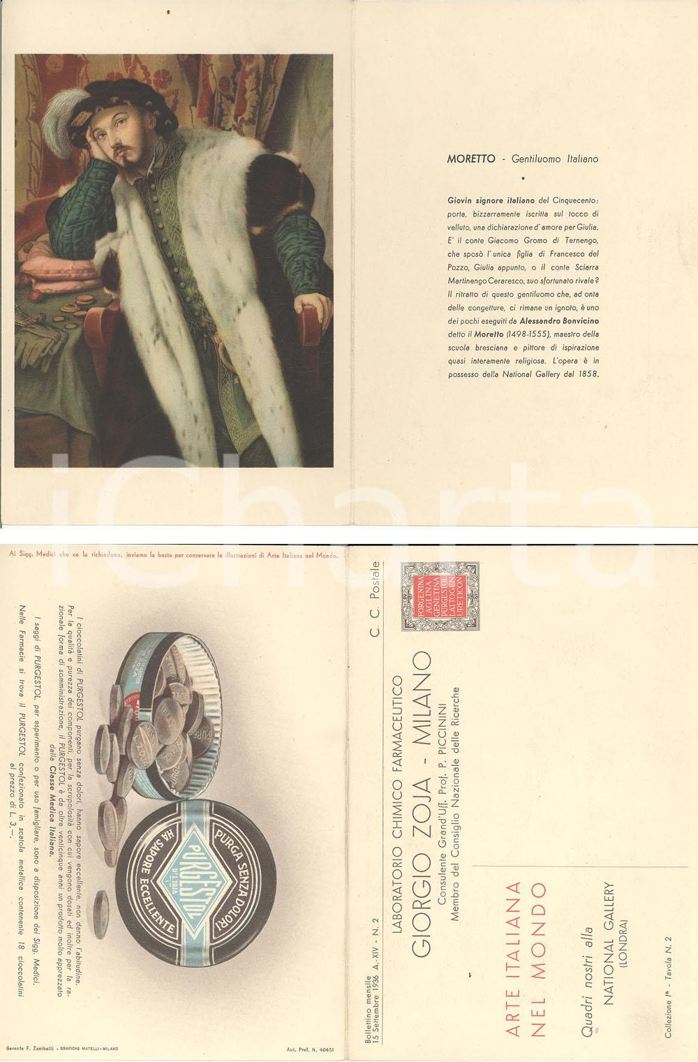 Materiale pubblicitario d’epoca 1936 MILANO Laborat. Giorgio ZOJA pubblicitÃ  PURGESTOL 1