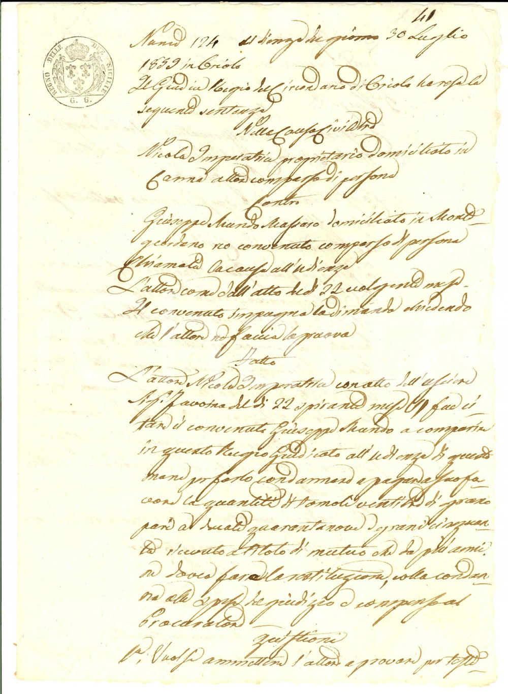 Documento originale, autentico 1859 CANNA CS Lite Nicola IMPERATRICE vs Giuseppe MUNDO per debiti 1