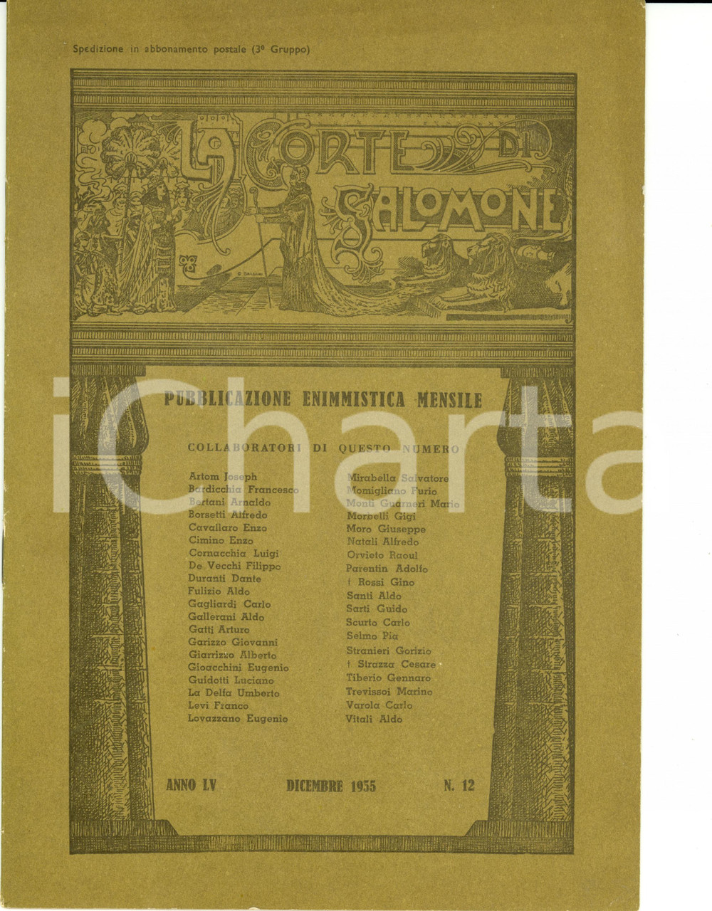 Giornale, rivista storica 1955 LA CORTE DI SALOMONE Pubblicazione enimmistica mensile *Anno LV n. 12 1