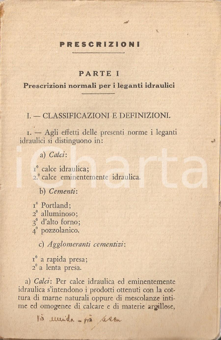 Documento originale, autentico 1933 BIBLIOTECA LEGALE Leganti idraulici conglomerato cementizio DANNEGGIATO 1