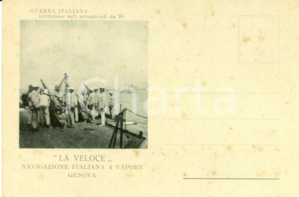 Cartolina originale da collezione 1915 ca GENOVA La Veloce GUERRA ITALIANA Istruzione agli armamenti da 76  FP NV 1