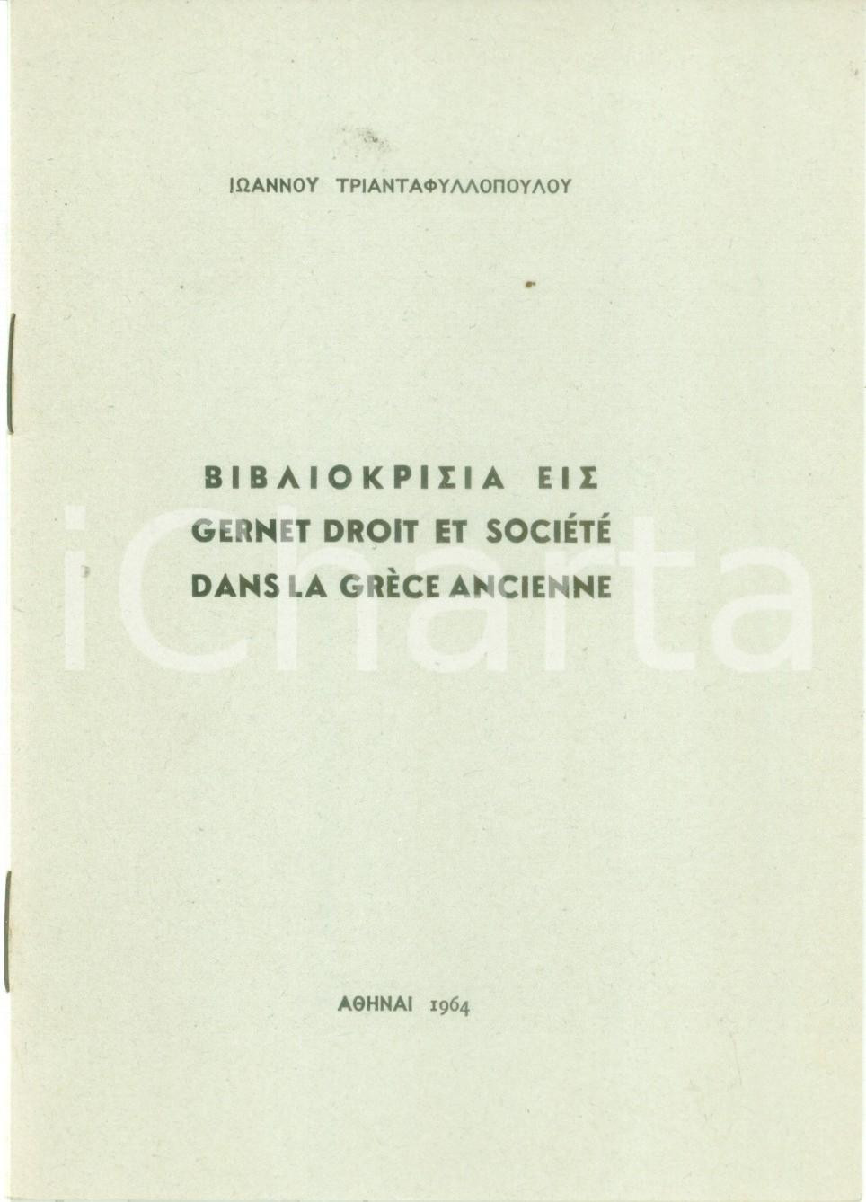 Libro, pubblicazione d epoca 1964 Ioannes TRIANTAPHYLLOPOULOS Bibliokrisia eis GERNET droit et société 1