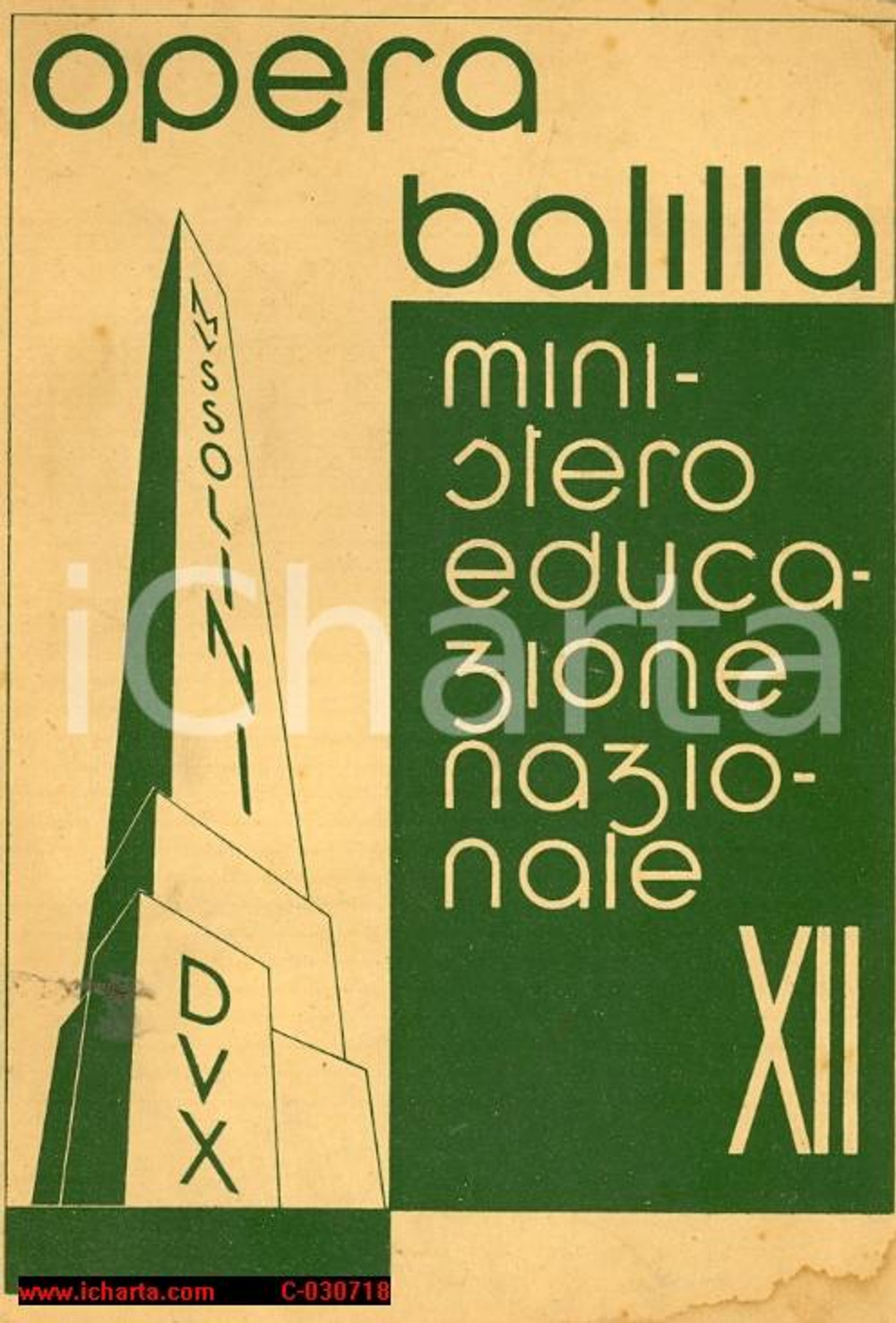 Oggetto da collezione cartaceo 1933 LECCO Pagella 4^ elem. Opera BALILLA Santina CIMA 1