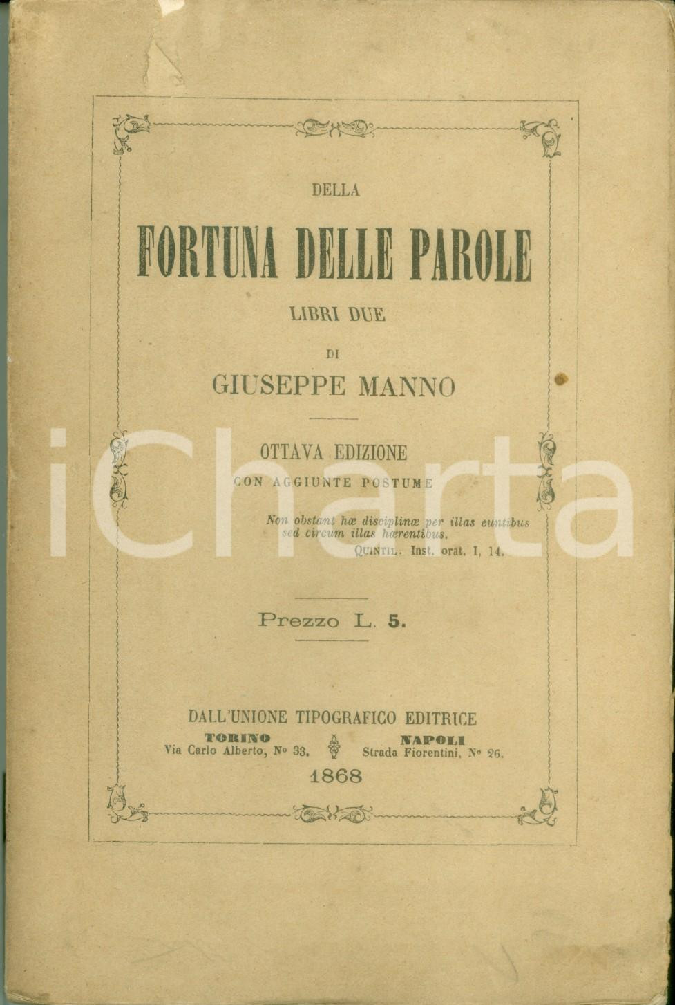 Libro, pubblicazione d epoca 1868 Giuseppe MANNO Della fortuna delle PAROLE Libri due Ottava edizione 1