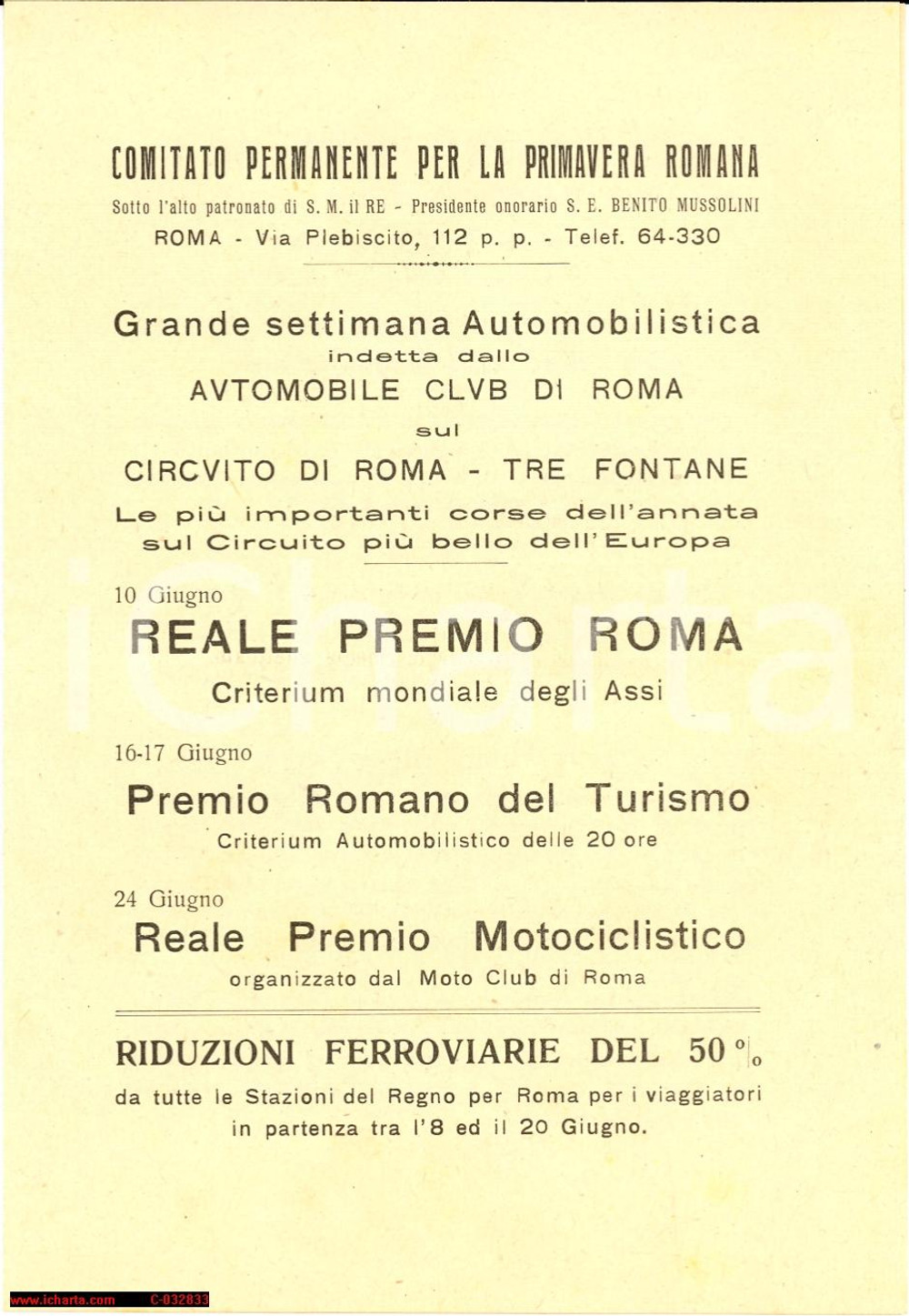 Materiale pubblicitario d’epoca 1930 (?) REALE PREMIO ROMA AUTOMOBILE CLUB piegh. 1