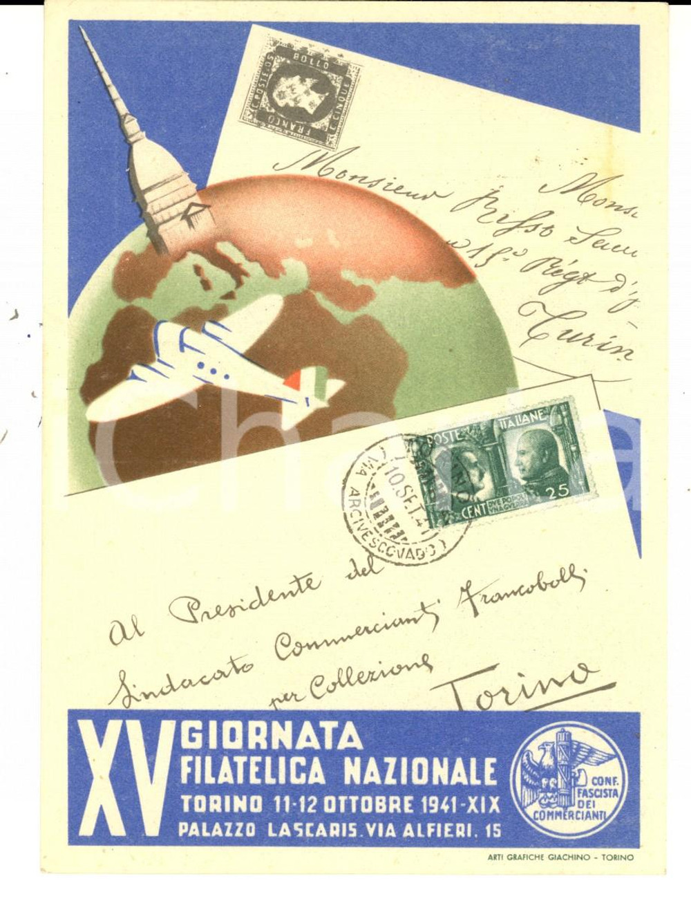 Cartolina originale da collezione 1941 TORINO XV Giornata Filatelica Nazionale Cartolina FG VG timbro 1
