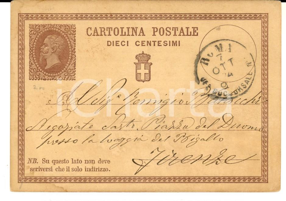 Cartolina originale da collezione 1884 ROMA Pacco di vestiario da Remigio BALACCHI negoziante di Firenze 1