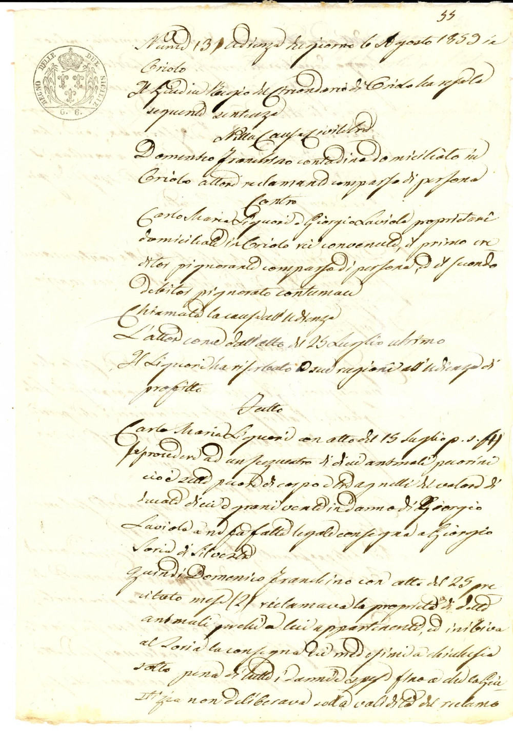 Documento originale, autentico 1859 ORIOLO Lite Domenico FRANCHINO vs Maria LIGUORI con pignoramento animali 1
