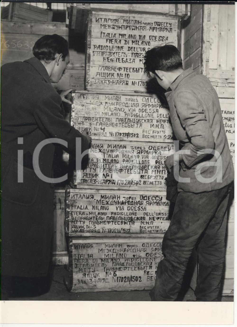 Fotografia d epoca originale 1955 ca MILANO Fiera Campionaria  Arrivo merce al padiglione sovietico Foto 1