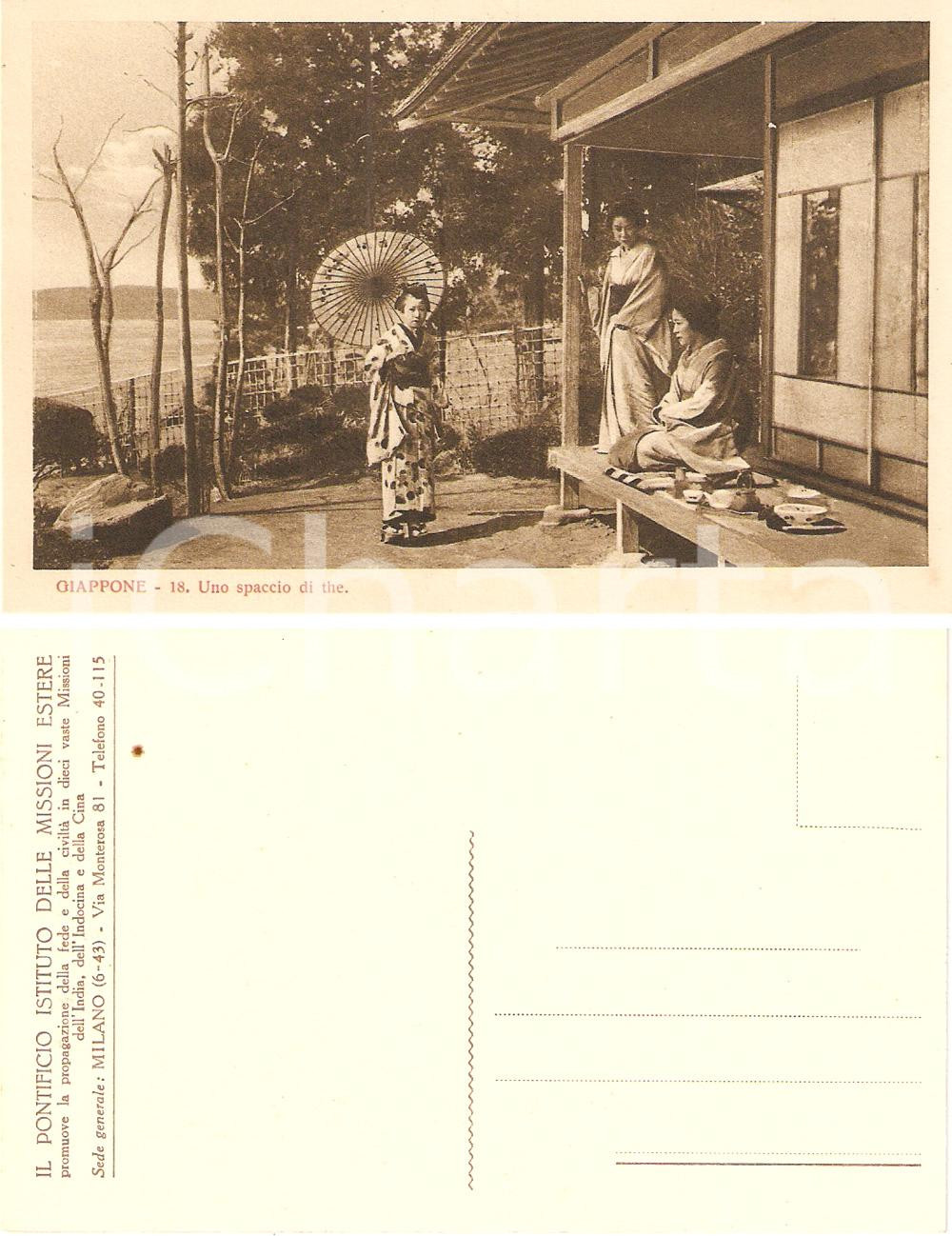 Cartolina originale da collezione 1940 ca MISSIONI ESTERE - GIAPPONE Spaccio di the ANIMATA  *Cartolina FP NV 1