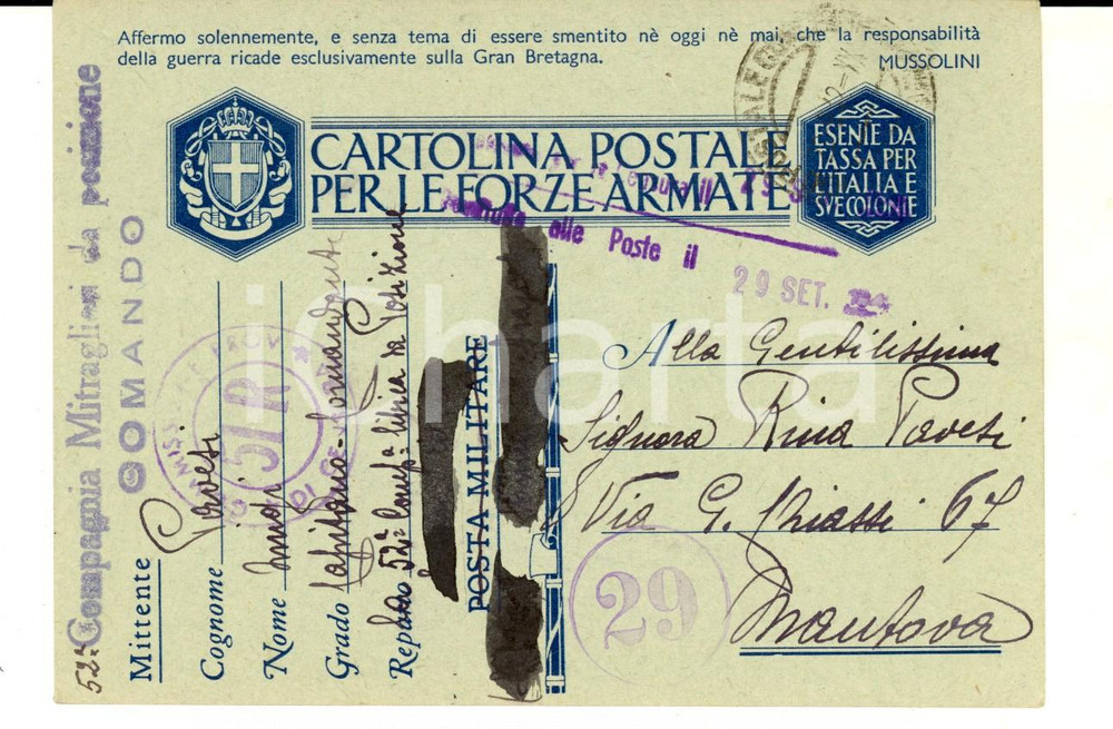 Cartolina originale da collezione 1942 WW2 NAPOLI Cartolina franchigia Luigi PAVESI  52Â° MITRAGLIERI COMANDO 1
