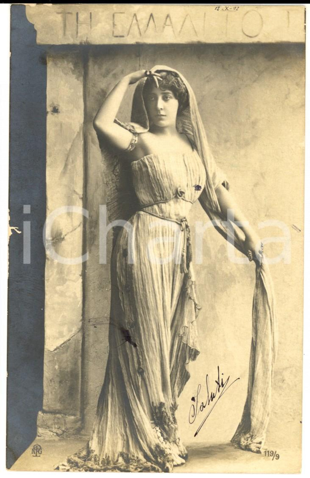 Cartolina originale da collezione 1902 MUSE MODERNE Giovane donna posa con un velo Cartolina FP VG 1