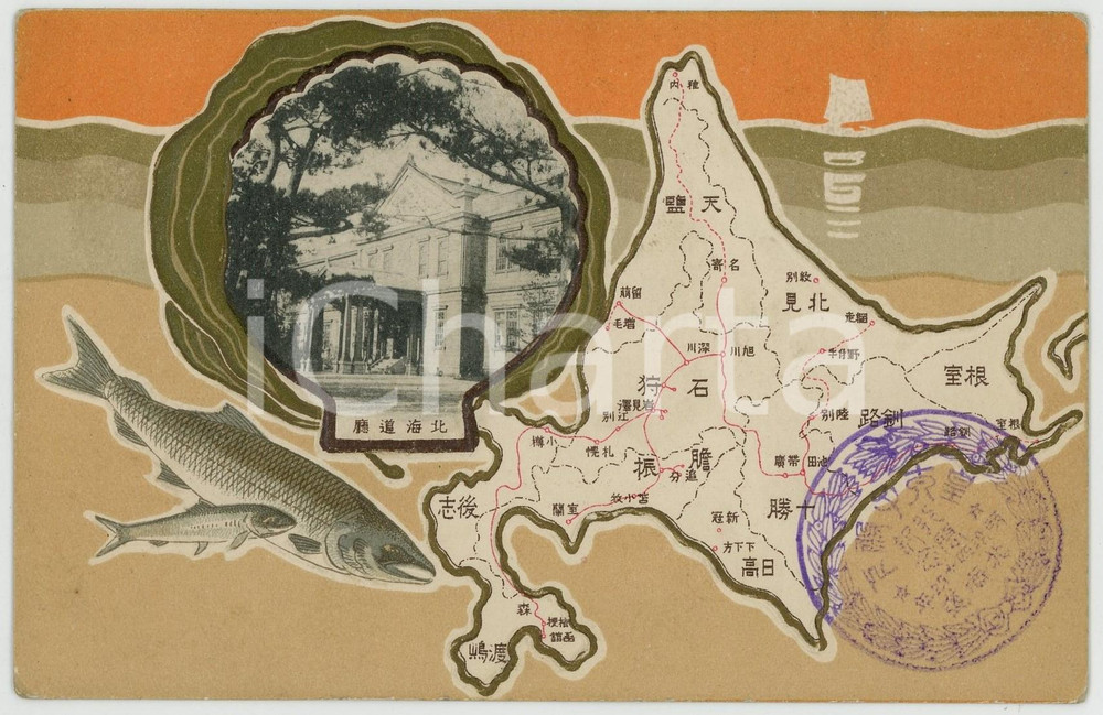 1910 ca JAPAN Neoclassical building  - Embossed postcard fishes  Cartolina postale d'epoca, illustrata a colori, a rilievo, non viaggiata.CONDIZIONI: GFORMATO: FP    originale e autentica 1