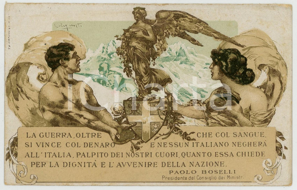 1915 ca WW1 Prestito Nazionale - Paolo Boselli *Cartolina ill. CODOGNATO  Cartolina postale d'epoca, illustrata da Plinio Codognato, non viaggiata.CONDIZIONI: F (lievi increspature e minime abrasioni angolari)FORMATO: FP    originale e autentica 1