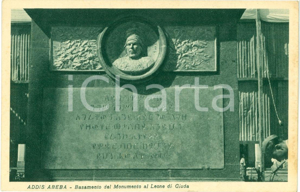Cartolina originale da collezione 1935 ca ADDIS ABEBA ETIOPIA Basamento Monumento Leone di GIUDA Cartolina FP NV 1