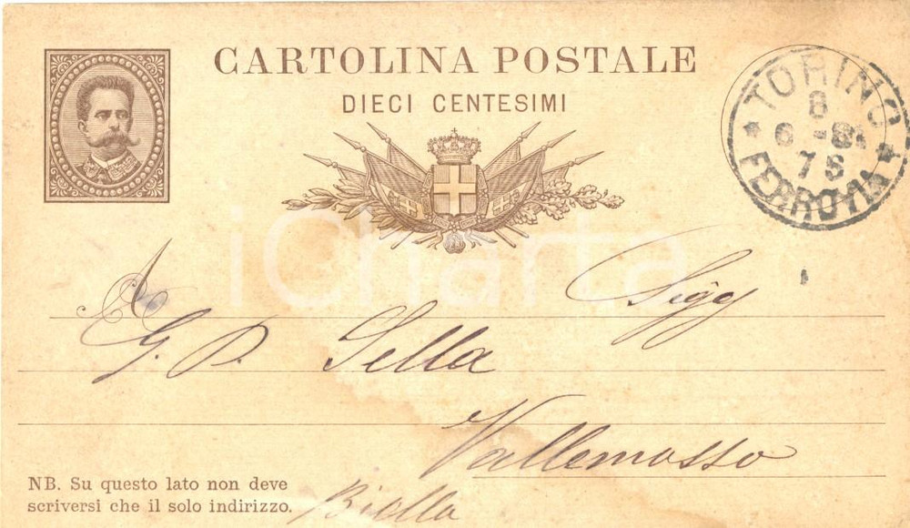 Cartolina originale da collezione 1881 TORINO Velluti ditta MINO per lanificio Giovanni Domenico SELLA Cartolina 1