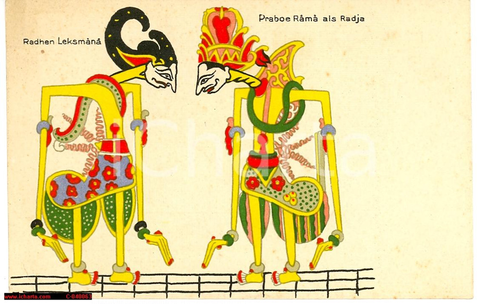 Cartolina originale da collezione 1910 INDONESIA Radhen Leksmana Praboe Rama POSTCARD 1