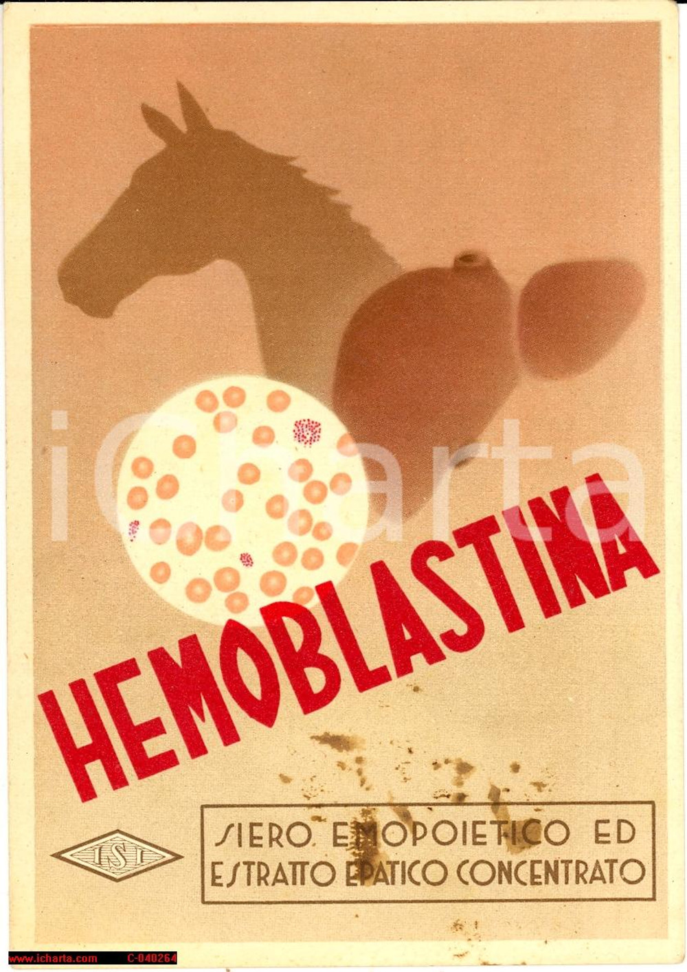 Materiale pubblicitario d’epoca 1950 ca NAPOLI Istituto Sieroterapico HEMOBLASTINA 1