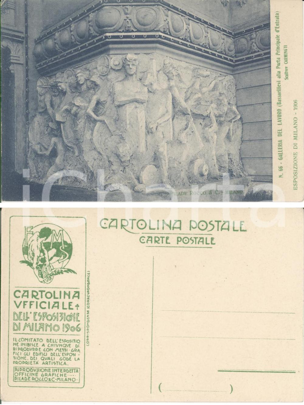 Cartolina originale da collezione 1906 EXPO MILANO Galleria del lavoro CARMINATI FP NV 1