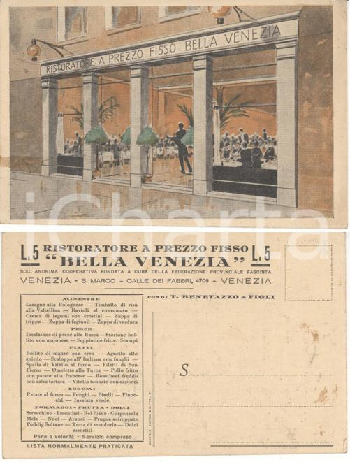 Cartolina originale da collezione 1930 ca VENEZIA Ristoratore a prezzo fisso BELLA VENEZIA Pubblicitaria FP NV 1