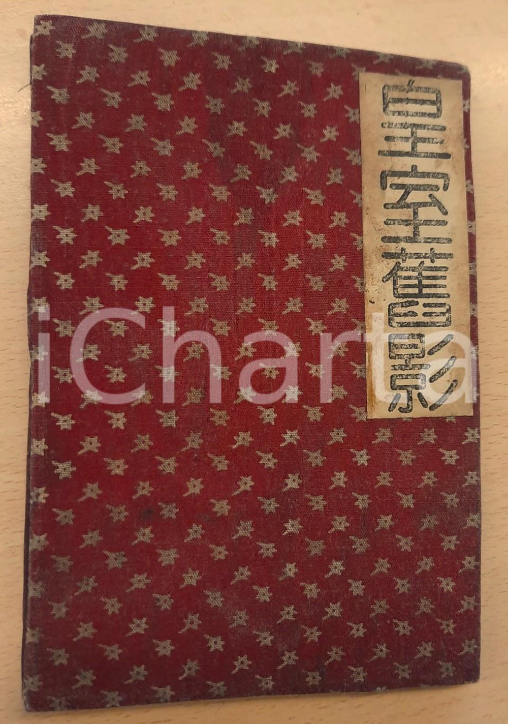 Fotografia d epoca originale 1900 ca CHINA Imperial family  QING Dinasty Book of photographs 1 1