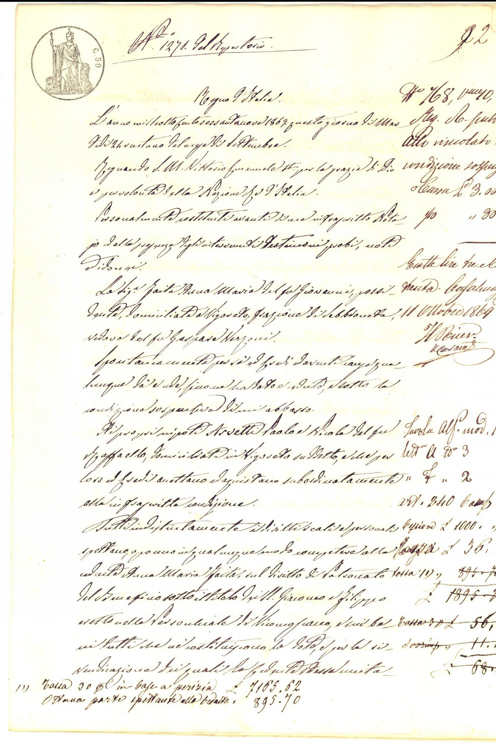 Documento originale, autentico 1869 VICOMOSCANO CR Anna Maria FAITA cede diritti su beneficio ecclesiastico 1