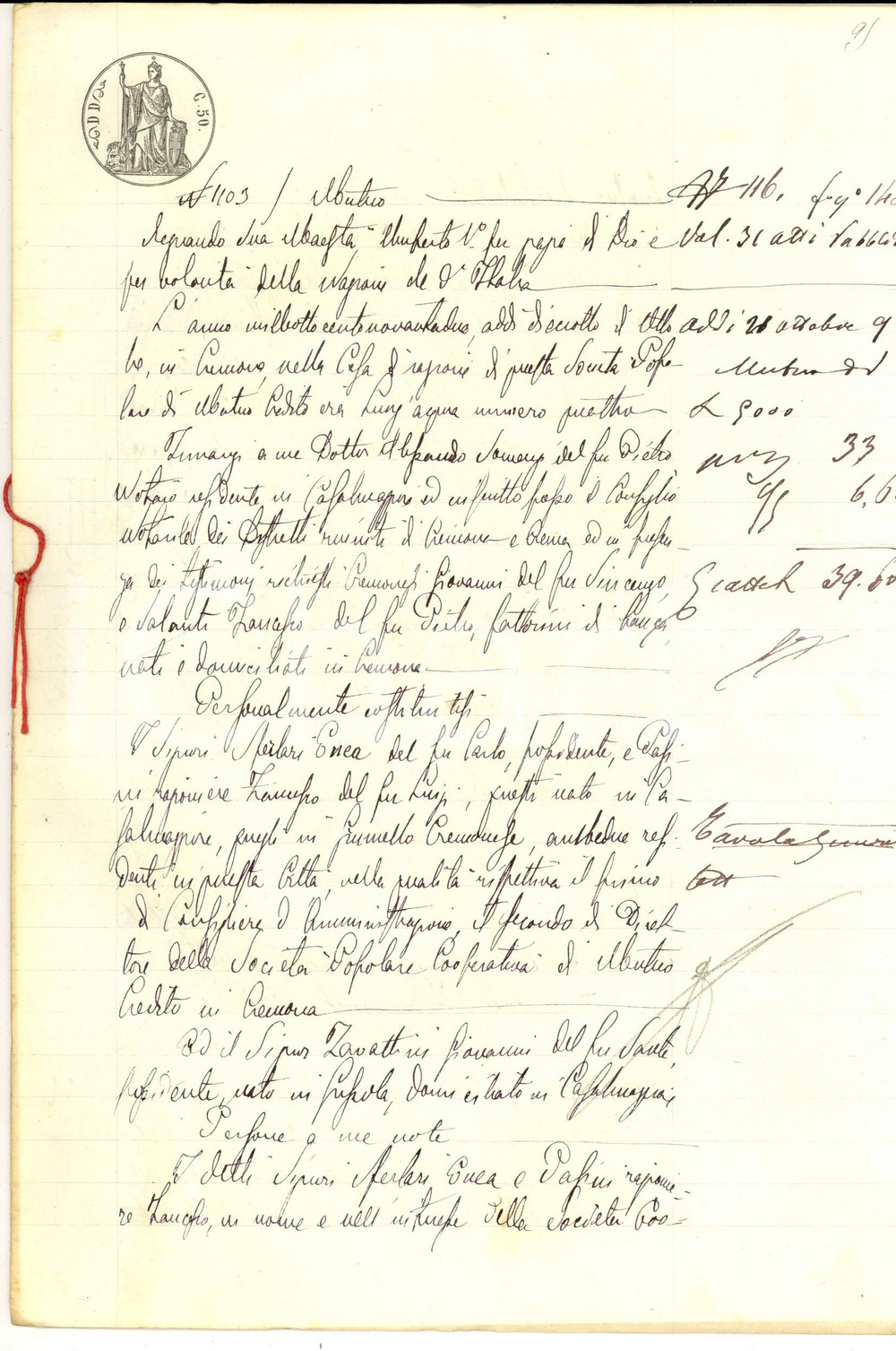 Documento originale, autentico 1892 CASALMAGGIORE CR Prestito della SOCIETA  COOPERATIVA a Giovanni ZAVATTINI 1