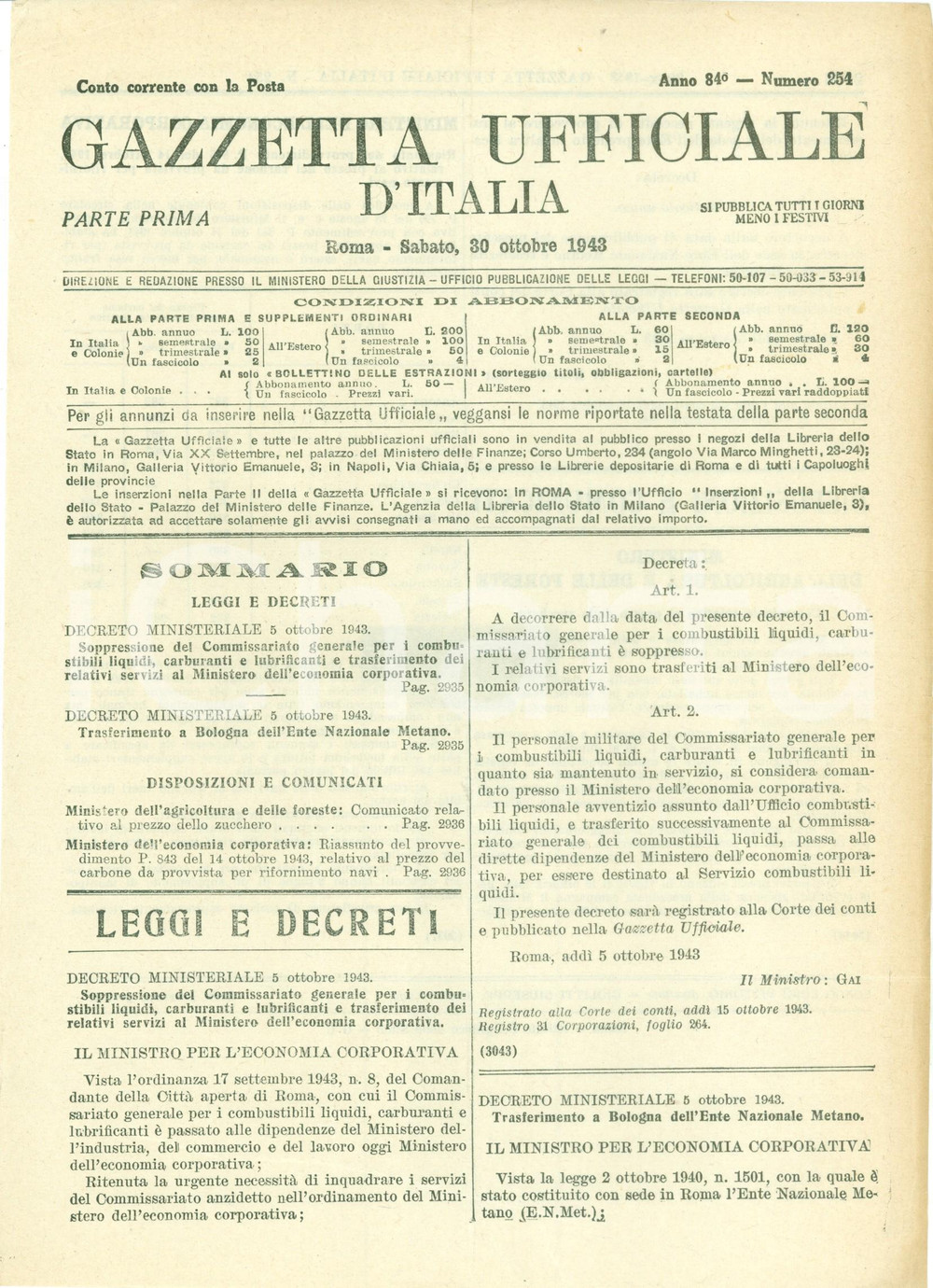 Documento originale, autentico 1943 ROMA CITTA' APERTA GAZZETTA UFFICIALE Soppressione Commissariato liquidi 1