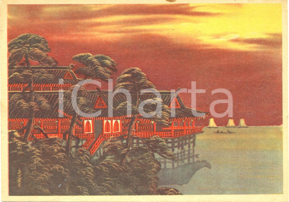 Cartolina originale da collezione 1956 MISSIONI FRANCESCANE Paesaggio orientale Cartolina ILLUSTRATA FG VG 1