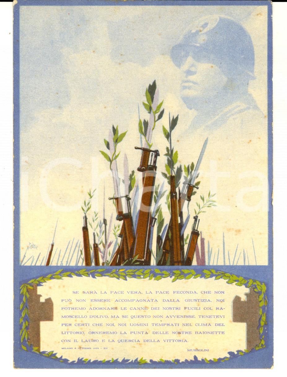 Documento originale, autentico 1935 ca FASCISMO PROPAGANDA NAZIONALE Cartolina olivo nei fucili FG NV 1