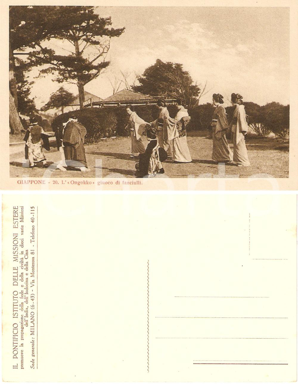 Cartolina originale da collezione 1940 ca MISSIONI ESTERE - GIAPPONE Bambini giocano a ONIGOKKO *Cartolina FP NV 1