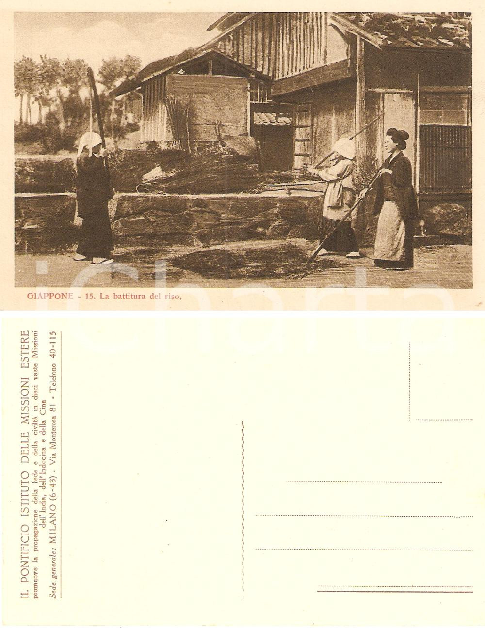 Cartolina originale da collezione 1940 ca MISSIONI ESTERE - GIAPPONE Battitura del riso *Cartolina FP NV 1