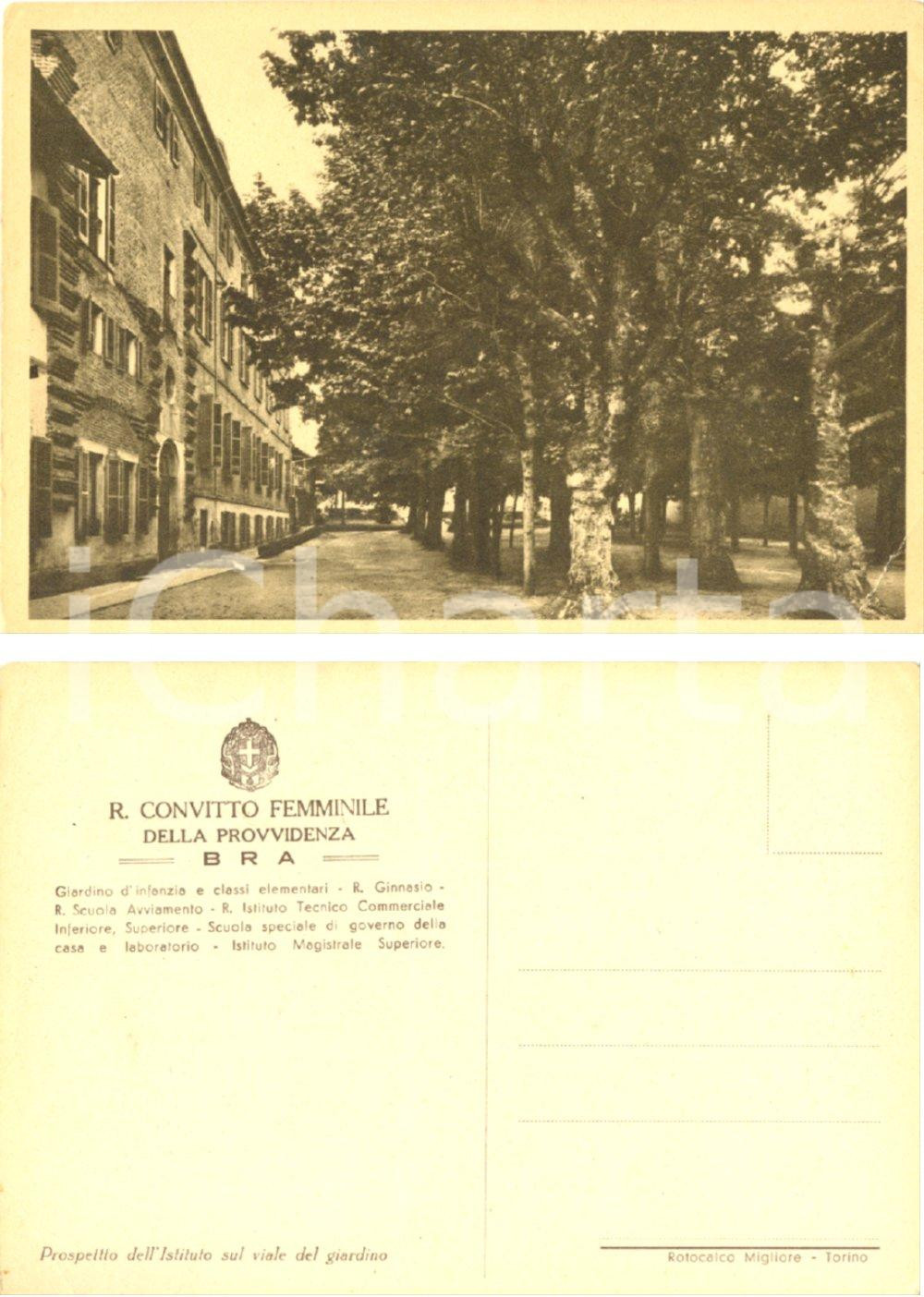 Cartolina originale da collezione 1940 ca BRA (CN) Prospetto CONVITTO FEMMINILE DELLA PROVVIDENZA *Cartolina FG NV 1