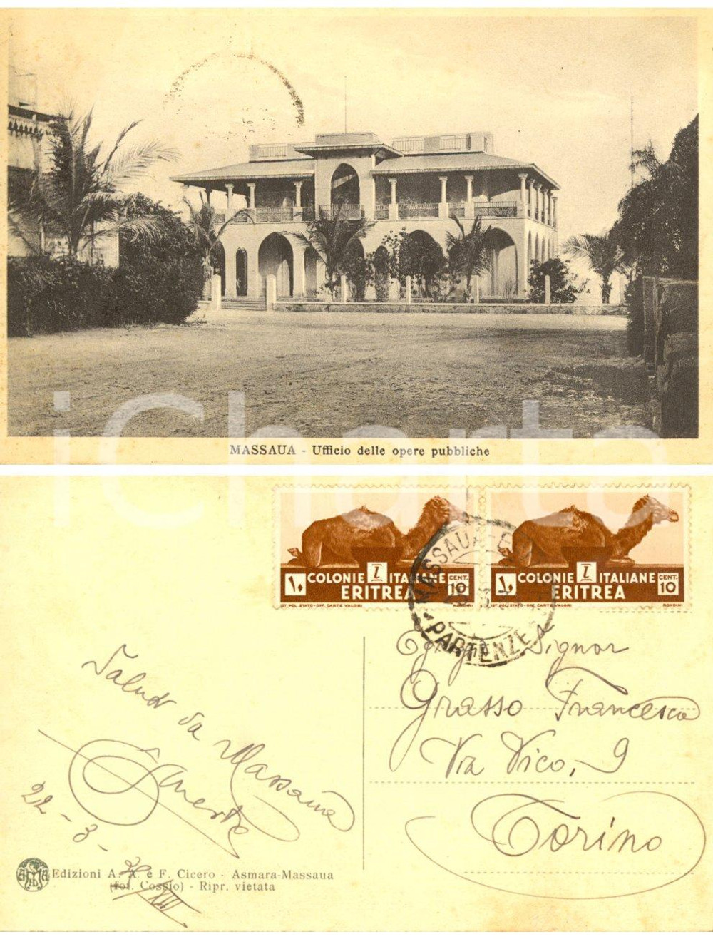 Cartolina originale da collezione 1934 MASSAUA (ERITREA) AOI L'Ufficio delle Opere Pubbliche *Cartolina FP NV 1